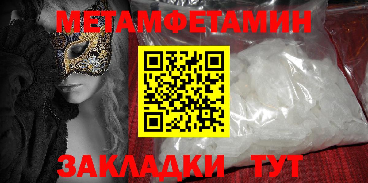 Амфетамин Розовый Волжск