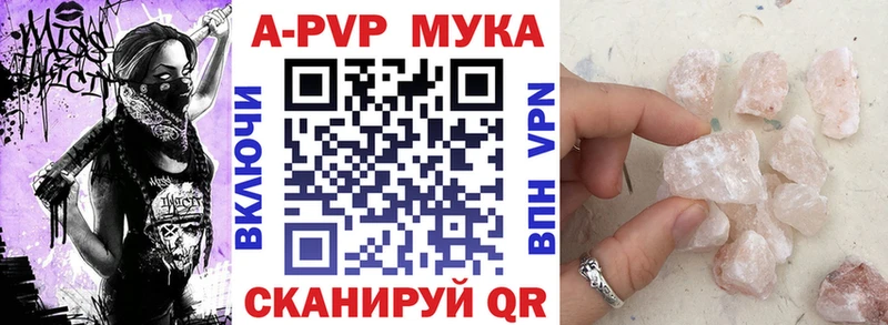 Alfa_PVP крисы CK Волжск