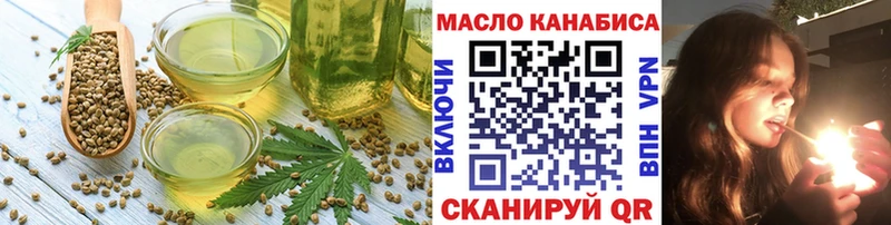 Canna-Cookies конопля  это наркотические препараты  Волжск  купить  