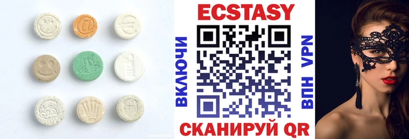сколько стоит Волжск Ecstasy louis Vuitton