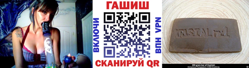 кракен зеркало  Волжск  Гашиш хэш 