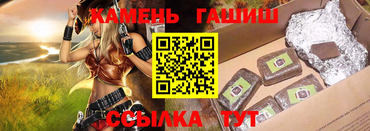 где можно купить   Гашиш  Волжск  ГАШИШ хэш  ГАШИШ убойный 