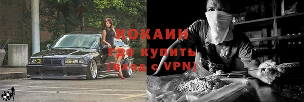 тгк Протвино