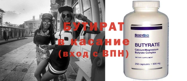 шишки Заволжье