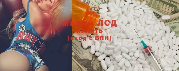 тгк Протвино