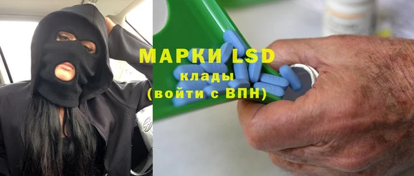 тгк Протвино