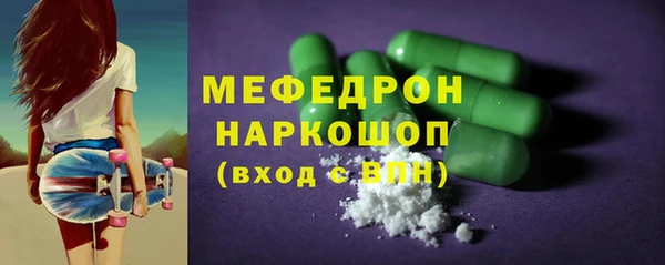 2c-b Пролетарск