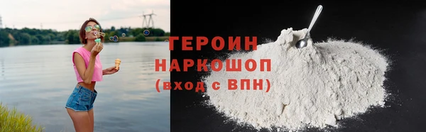 тгк Протвино