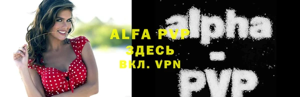тгк Протвино