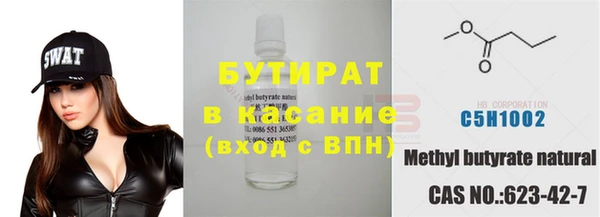 2c-b Пролетарск