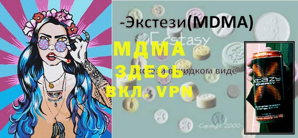 тгк Протвино