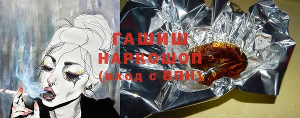 прущие грибы Приозерск
