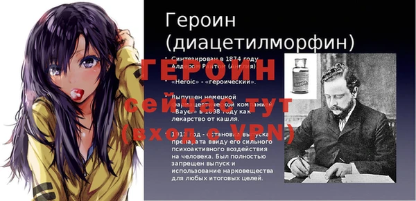 тгк Протвино