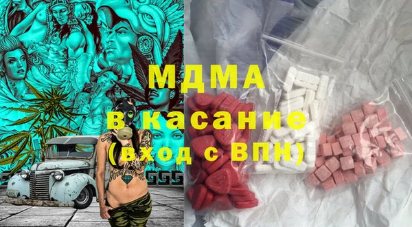 тгк Протвино