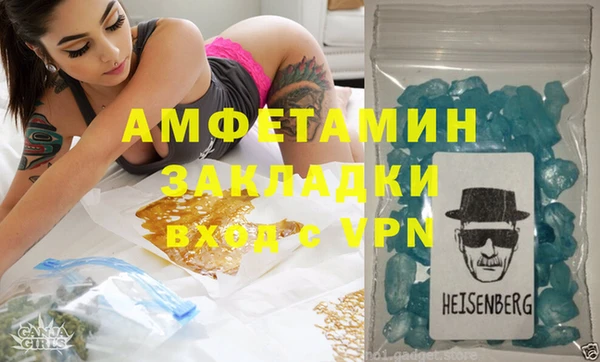 2c-b Пролетарск
