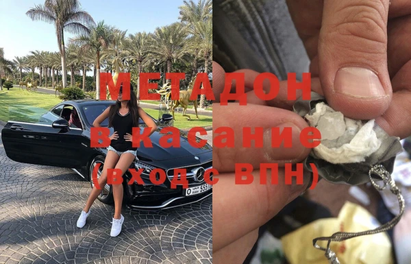2c-b Пролетарск