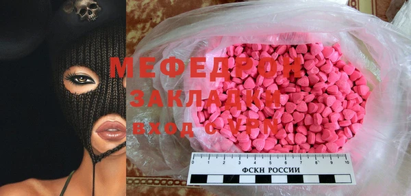 2c-b Пролетарск