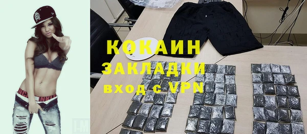 2c-b Пролетарск