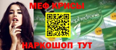 соль ск Бийск