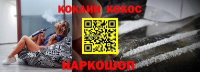 соль ск Бийск