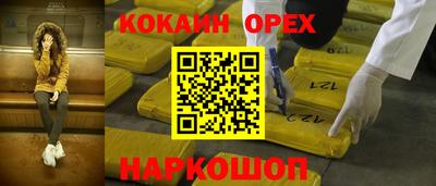 гашишное масло Беслан