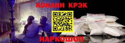 гашишное масло Беслан