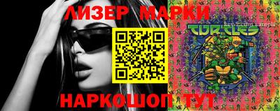 марки lsd Аргун