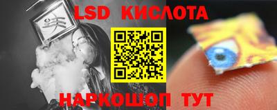 альфа пвп VHQ Абакан