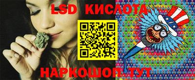 каннабис Апшеронск