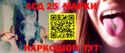 каннабис Апшеронск