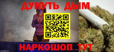 гашишное масло Беслан