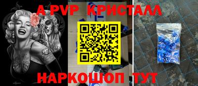гашишное масло Беслан