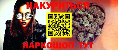 соль ск Бийск