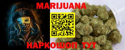 каннабис Апшеронск