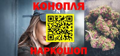 каннабис Апшеронск