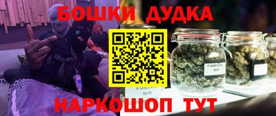 марки lsd Аргун