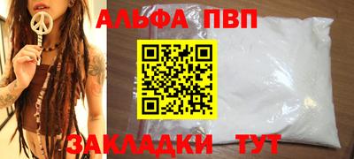 гашишное масло Беслан