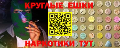 PSILOCYBIN Берёзовский