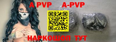 марки lsd Аргун