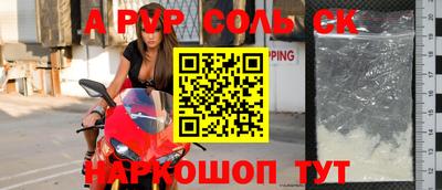 каннабис Апшеронск