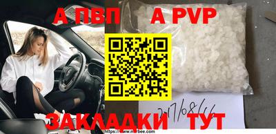 MDMA Апрелевка