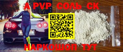 гашишное масло Беслан