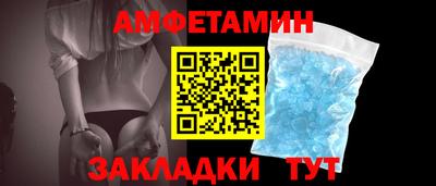 соль ск Бийск