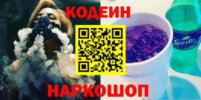 соль ск Бийск