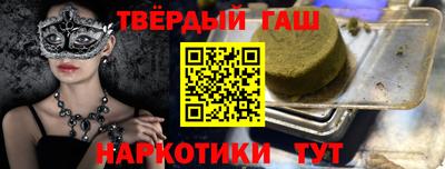 соль ск Бийск