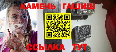 каннабис Апшеронск