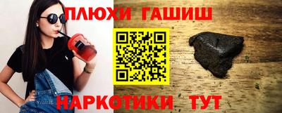 каннабис Апшеронск