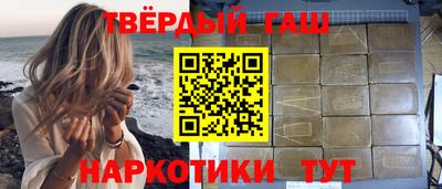 каннабис Апшеронск