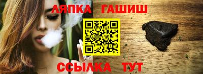 гашишное масло Беслан