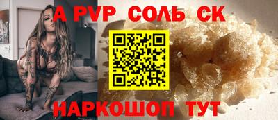 гашишное масло Беслан